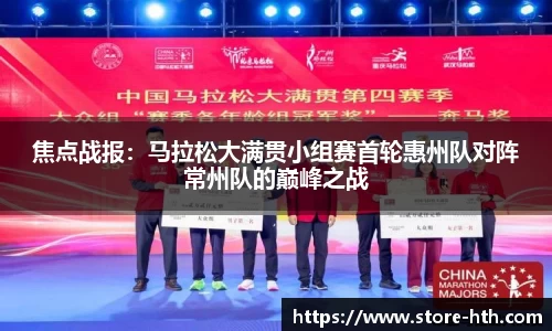 华体会hth官方网站