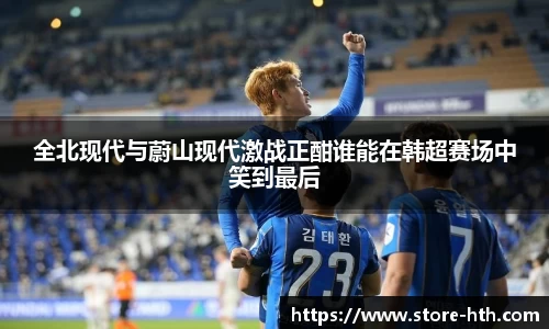 华体会hth登录入口