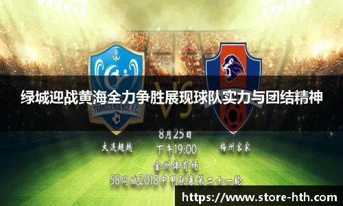 华体会hth登录入口